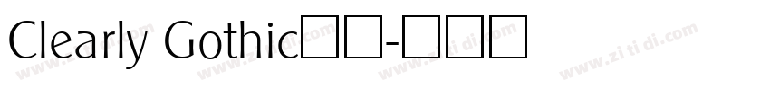 Clearly Gothic字体字体转换